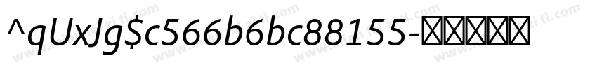 ^qUxJg$c566b6bc88155字体转换